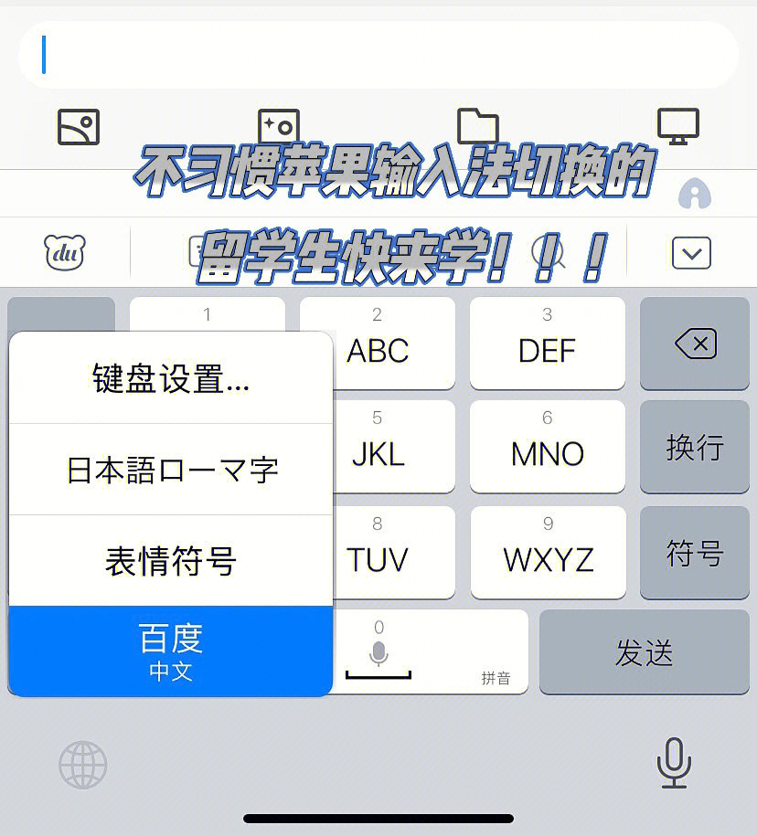 游戏如何换输入法手机_游戏输入法切换_换输入法手机游戏还能用吗