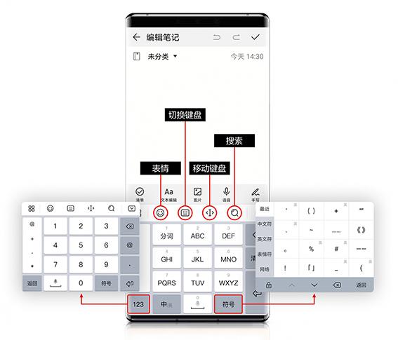 换输入法手机游戏还能用吗_游戏如何换输入法手机_游戏输入法切换