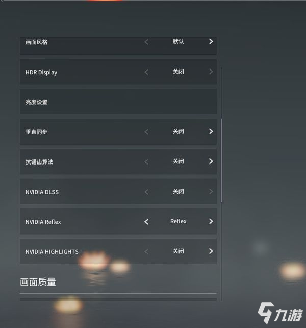 手机怎样改变游戏帧数设置_帧数改变设置手机游戏模式_帧数改变设置手机游戏会卡吗
