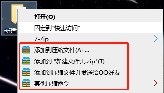 手机怎么压缩游戏发给别人_发给压缩手机游戏的文件_发给压缩手机游戏的软件