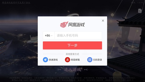 游戏用手机号登录危险吗_用手机号登录游戏软件_用手机号登录游戏会扣费吗