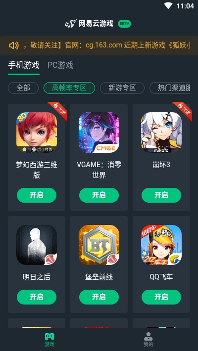 最新版的游戏手机_最近版本手机游戏推荐_最近游戏手机版本
