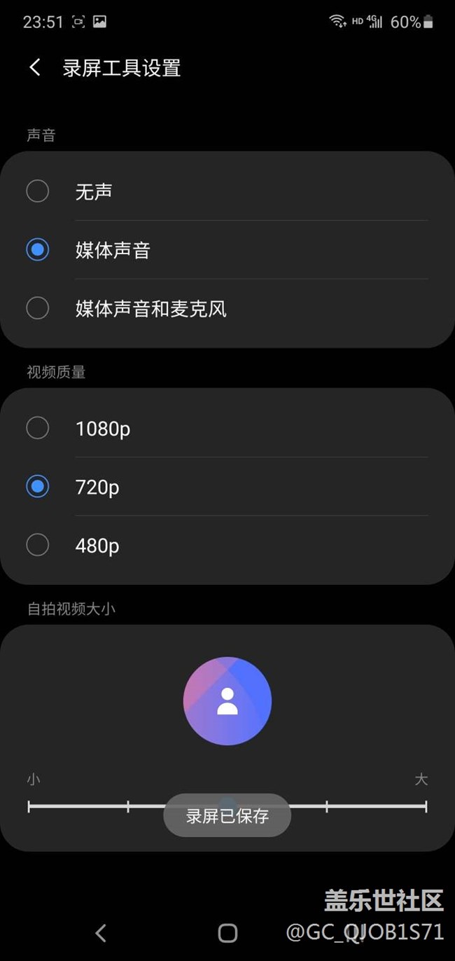 屏幕录制打游戏会卡怎么办_手机自带录屏打游戏会卡_手机录屏打游戏卡怎么办