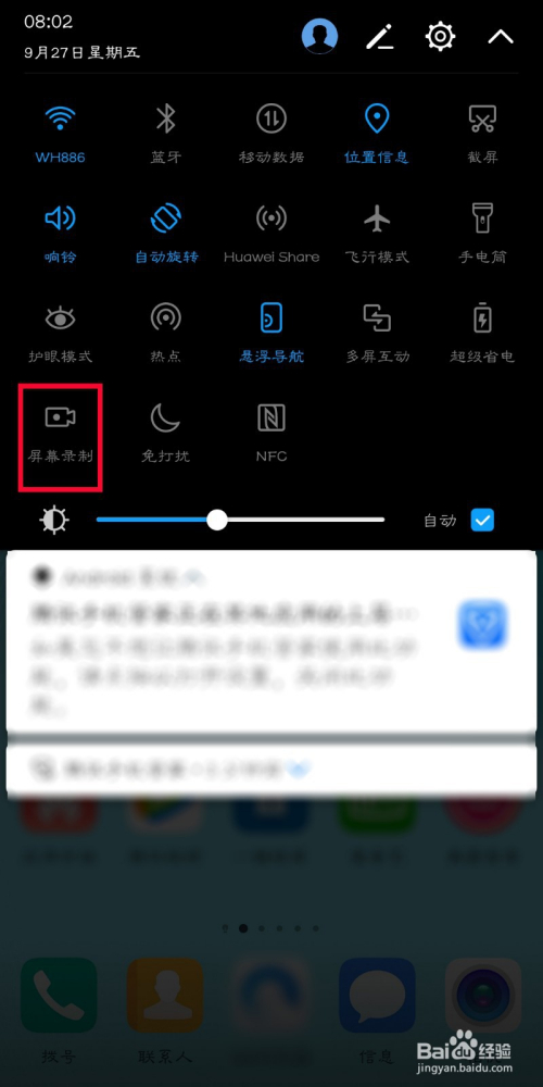 屏幕录制打游戏会卡怎么办_手机自带录屏打游戏会卡_手机录屏打游戏卡怎么办