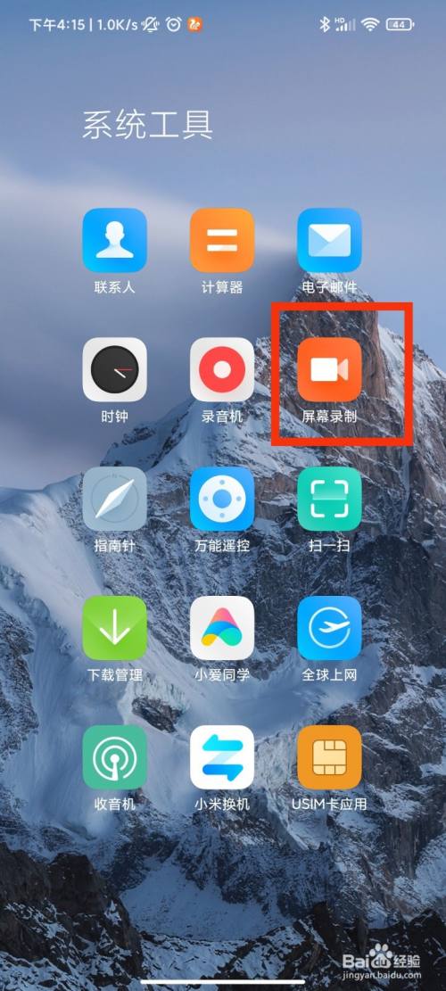 屏幕录制打游戏会卡怎么办_手机自带录屏打游戏会卡_手机录屏打游戏卡怎么办