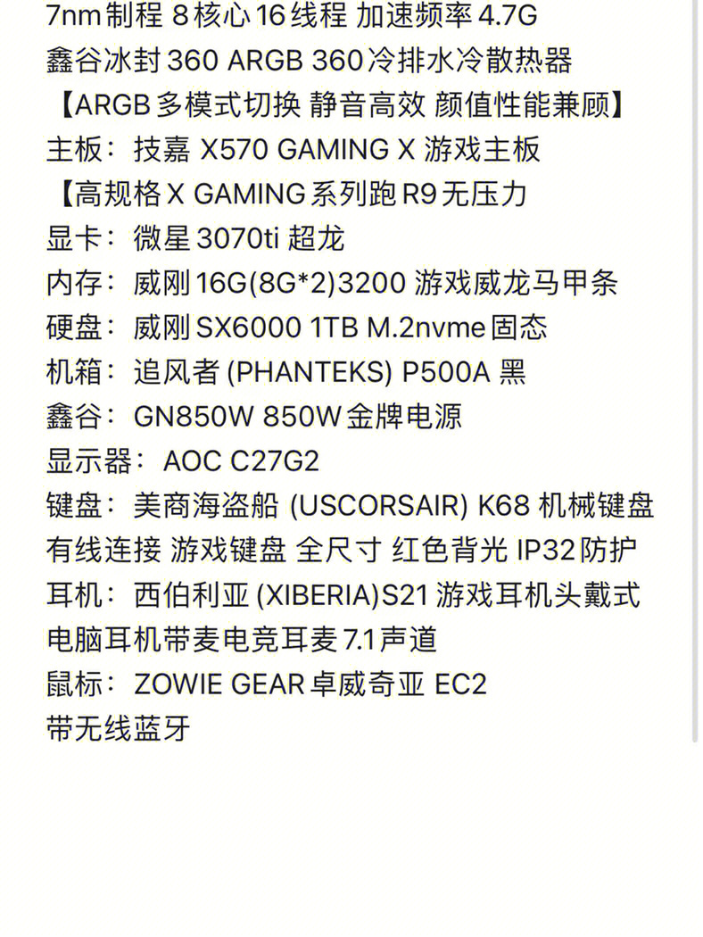 游戏手机主机_主机游戏手机版_主机游戏手机游戏