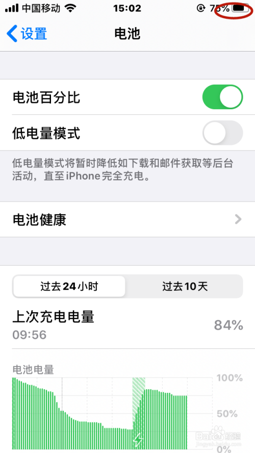 闪玩白屏手机游戏怎么解决_闪玩白屏手机游戏能玩吗_玩游戏手机一直闪白屏