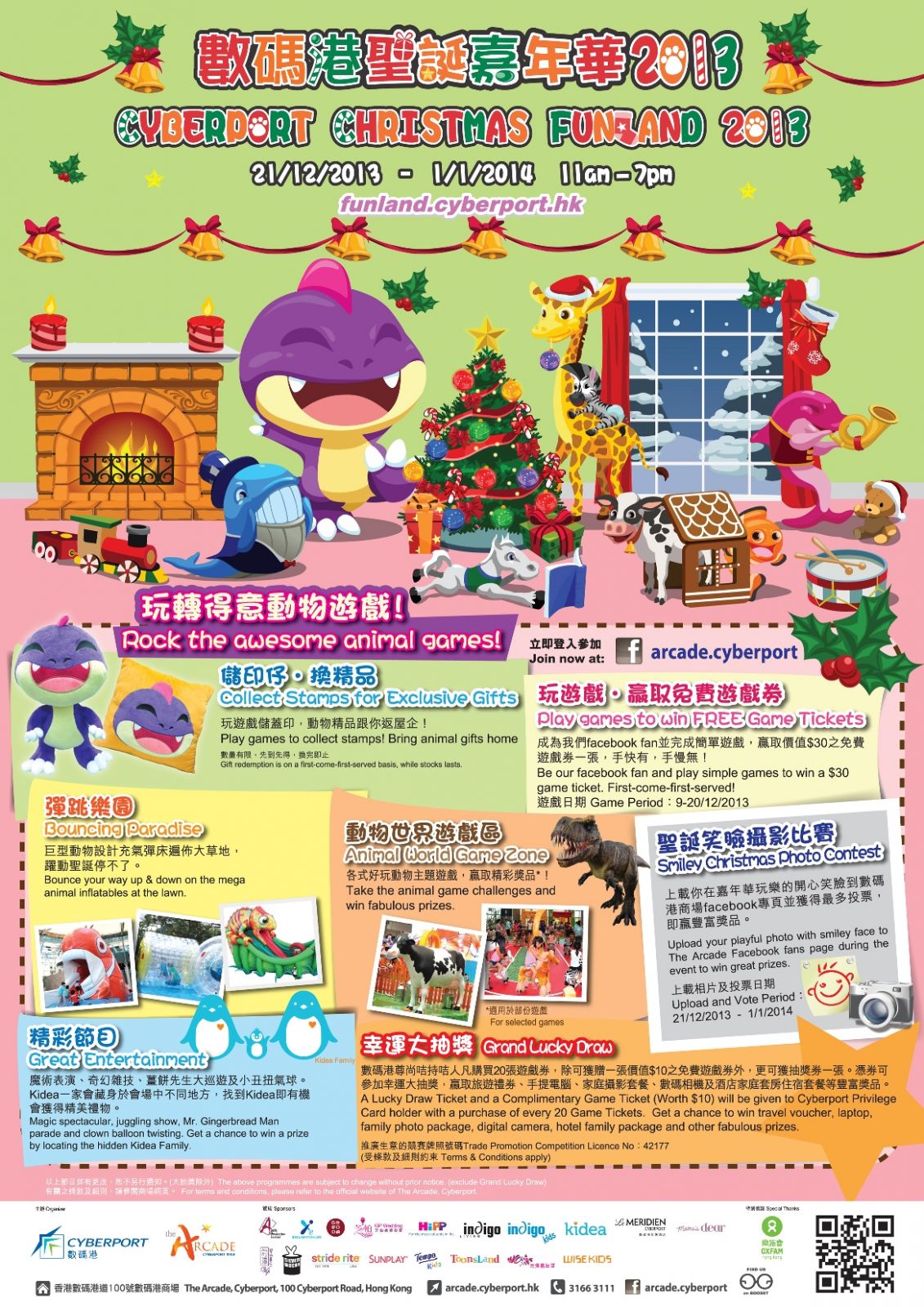 香港玩手机游戏可以充钱吗_香港玩国内游戏_香港哪里可以玩游戏手机