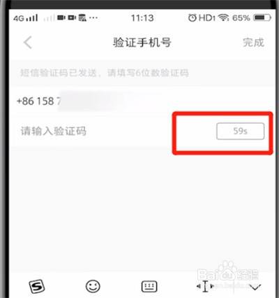 网易游戏账号改手机绑定_网易游戏怎样改手机号绑定_绑定网易改手机号游戏怎么改