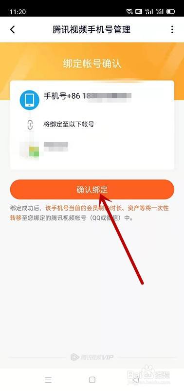 网易游戏账号改手机绑定_绑定网易改手机号游戏怎么改_网易游戏怎样改手机号绑定