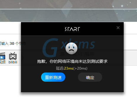 网速样玩手机游戏能玩多久_玩游戏网速快的手机_玩游戏和手机的网速一样吗
