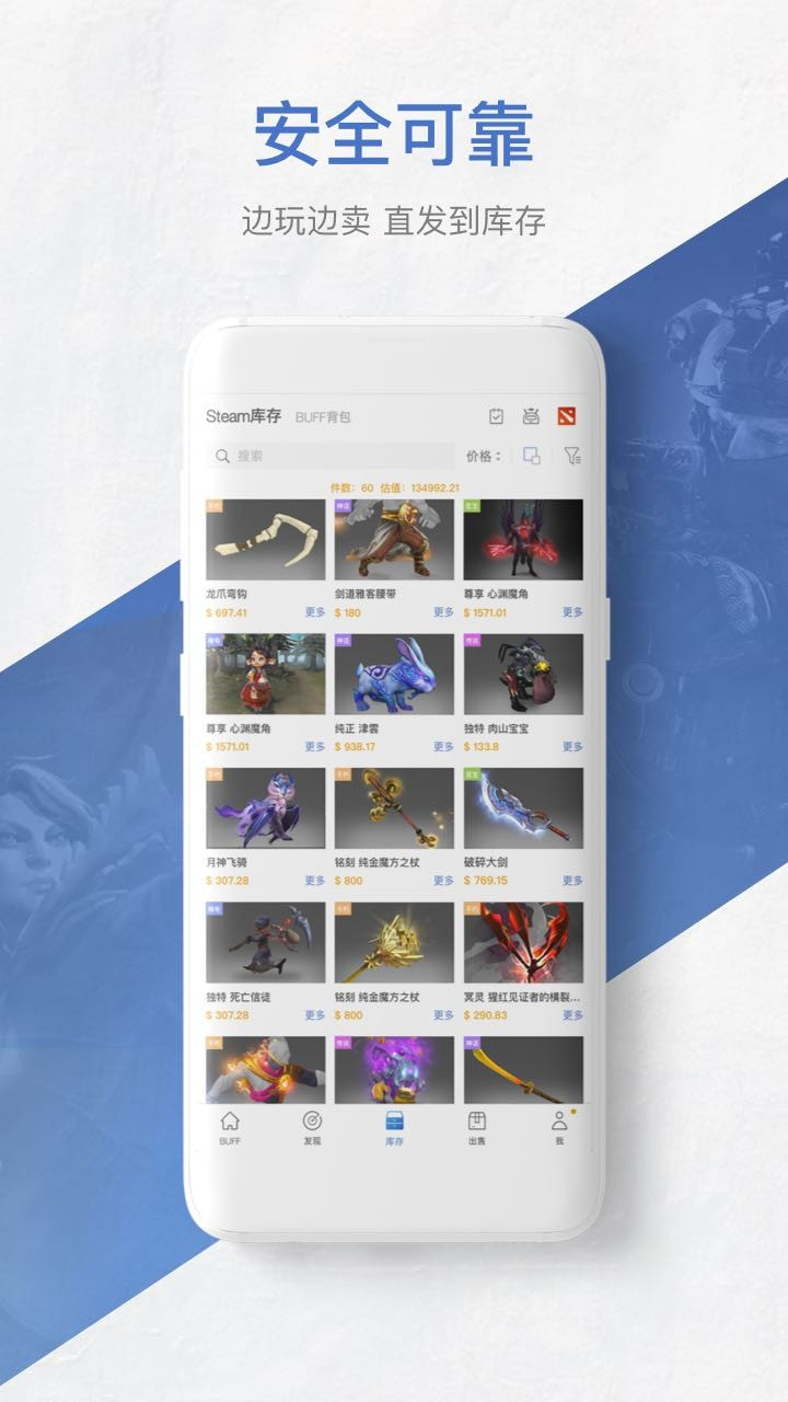 网易手游下载app叫什么_网易游戏手机下载_网易手游在哪下载