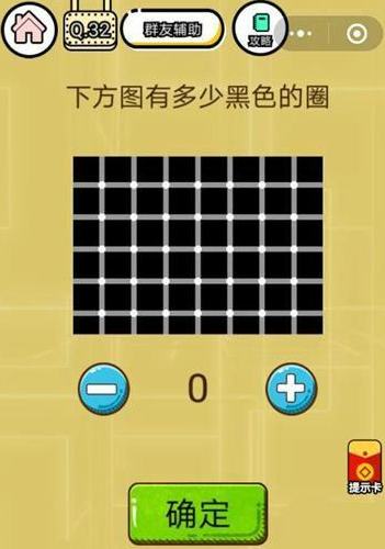 玩智商游戏手机游戏_玩手机游戏开发智力吗_玩手机智商会下降吗