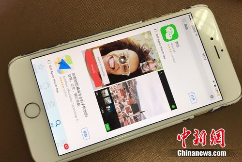 游戏手机版如何下载微信_微信游戏安装包_玩微信下载