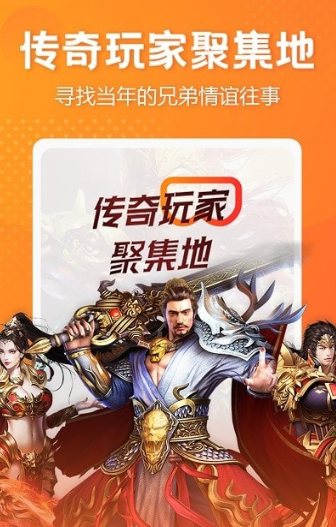 贪玩娱乐ios官方下载_贪玩手游app下载_贪玩游戏手机版ios