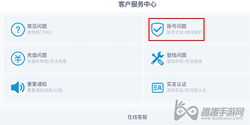 换绑手机号会影响游戏数据吗_游戏换绑手机号危险吗吗_绑危险换手机号游戏安全吗