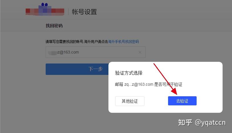 游戏换绑手机号危险吗吗_换绑手机号会影响游戏数据吗_绑危险换手机号游戏安全吗