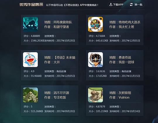 热门最新手机游戏排行_最新热门手机游戏排名_最新热门手机游戏