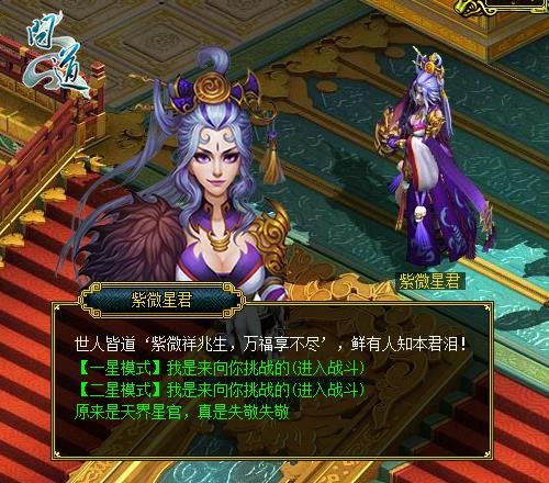 紫薇手机游戏_紫薇手机游戏推荐_紫薇手机游戏大全