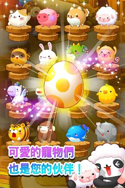 熊猫吃鸡一哥_熊猫吃鸡小游戏下载手机版_熊猫吃鸡头像