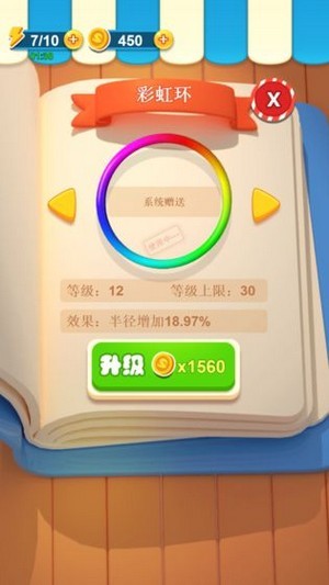 益智类双人手机游戏_益智游戏手机版双人游戏_手机双人益智小游戏