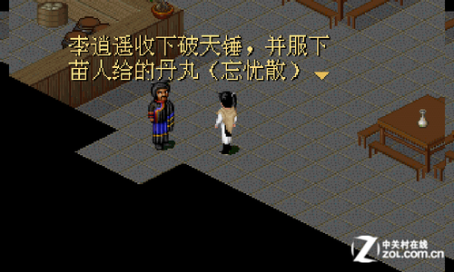仙剑奇侠传安卓手游_仙剑奇侠传3手机游戏_仙剑奇侠传mobile