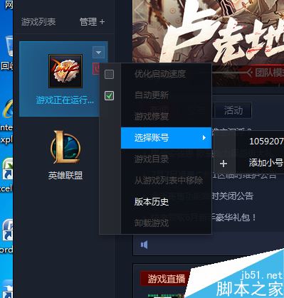 辣椒游戏大厅手机版_小辣椒微信多开_小辣椒手机游戏如何双开