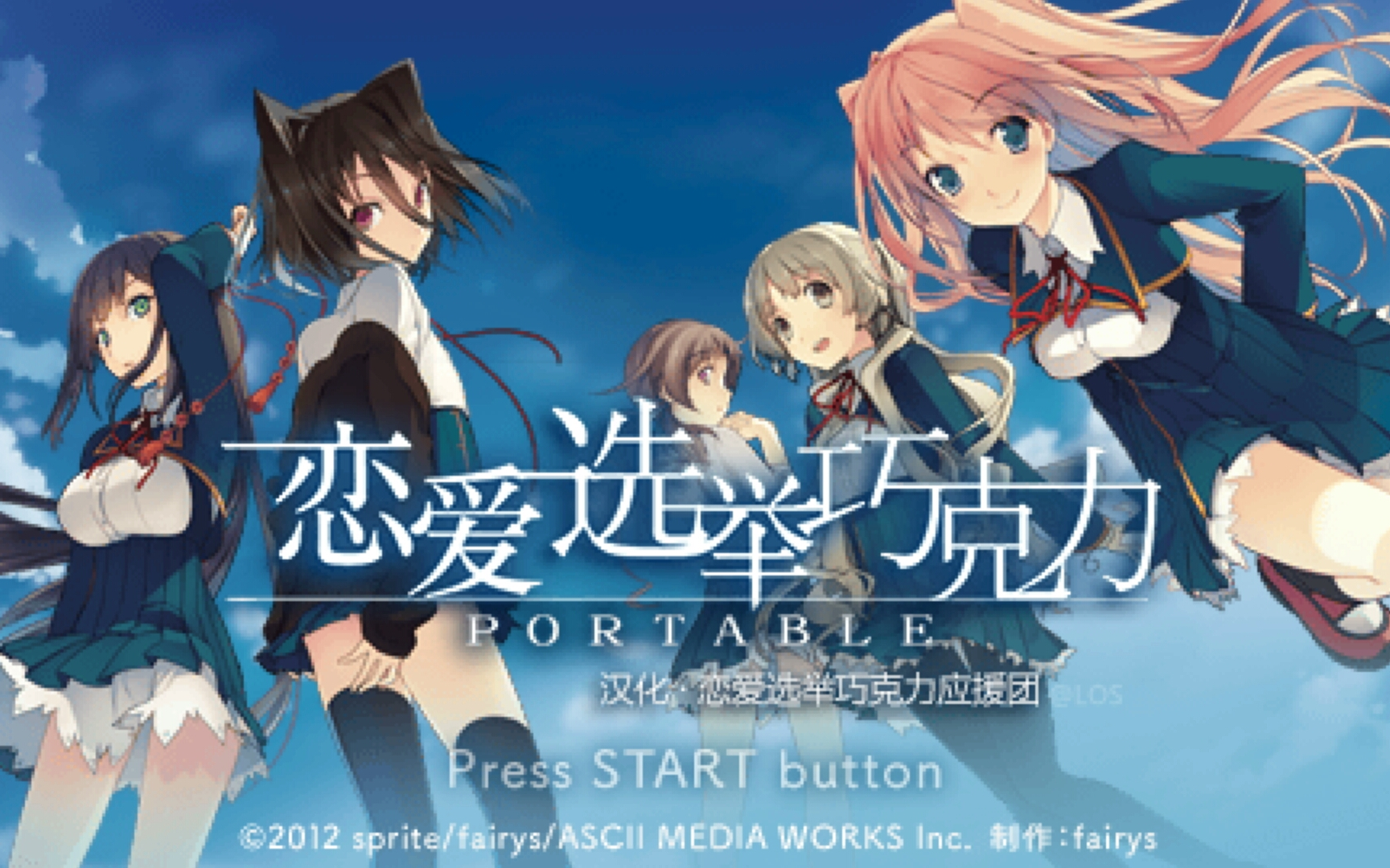 乙女游戏app汉化_乙女工口游戏手机游戏_游戏乙女工口手机游戏