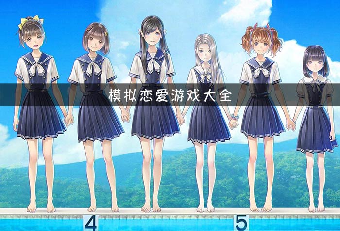 乙女游戏app汉化_乙女工口游戏手机游戏_游戏乙女工口手机游戏