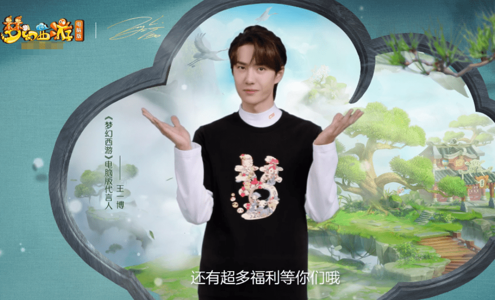 王者一博微信_王一博玩的手游_王一博限定手机游戏和微信