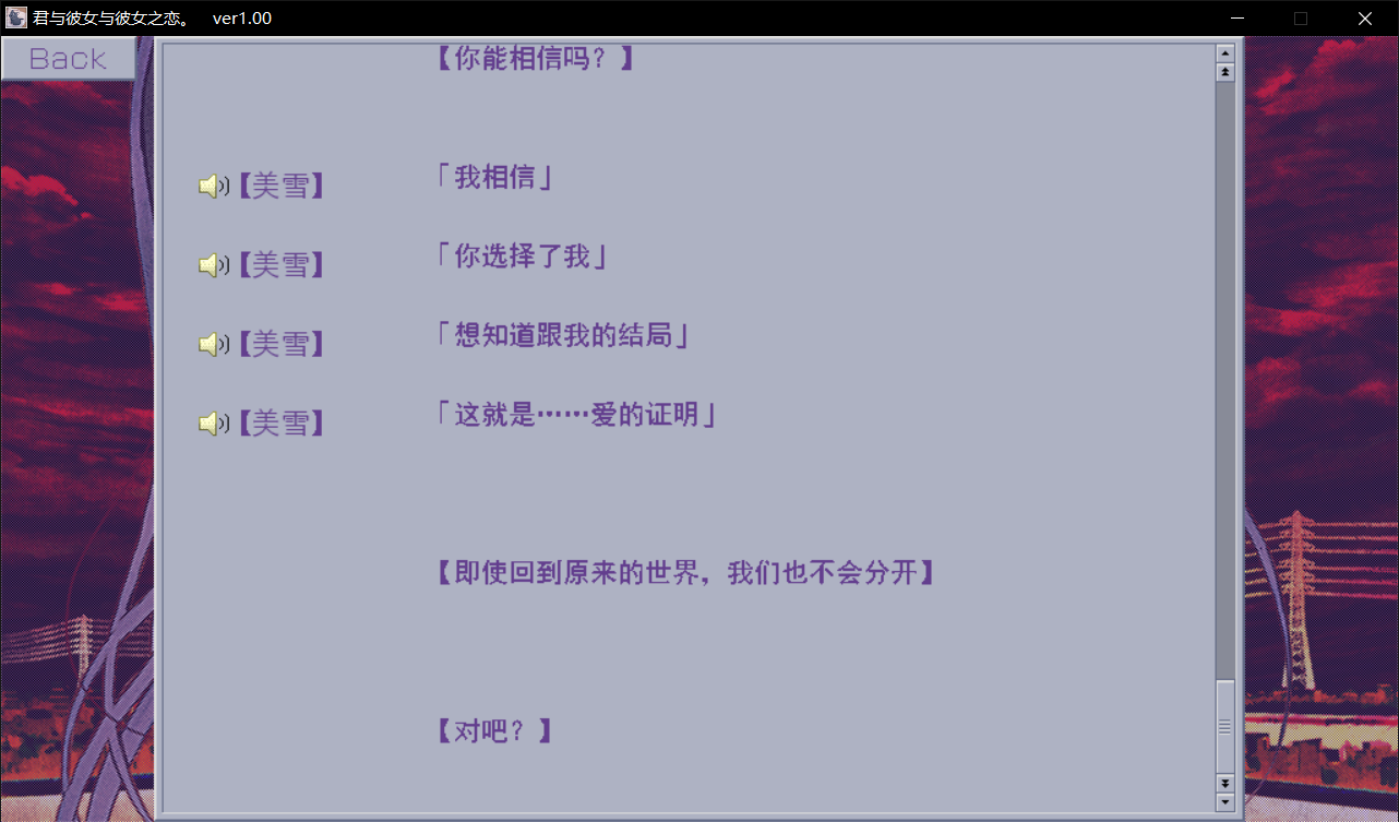 开心名字好听吗_特别开心的手机游戏名字_开心名字大全