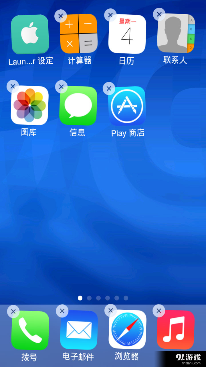 装饰手机屏幕游戏_装饰屏幕手机游戏推荐_装饰屏幕的软件