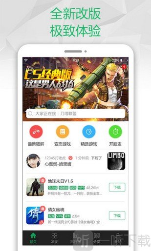 自制玩盒_纸盒自制游戏_自制多功能手机游戏盒