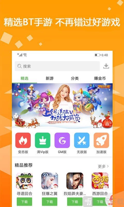 自制玩盒_纸盒自制游戏_自制多功能手机游戏盒