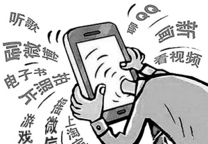 手机游戏危害的新闻报道_玩手机游戏的危害手抄报_新手机玩游戏有危害吗吗
