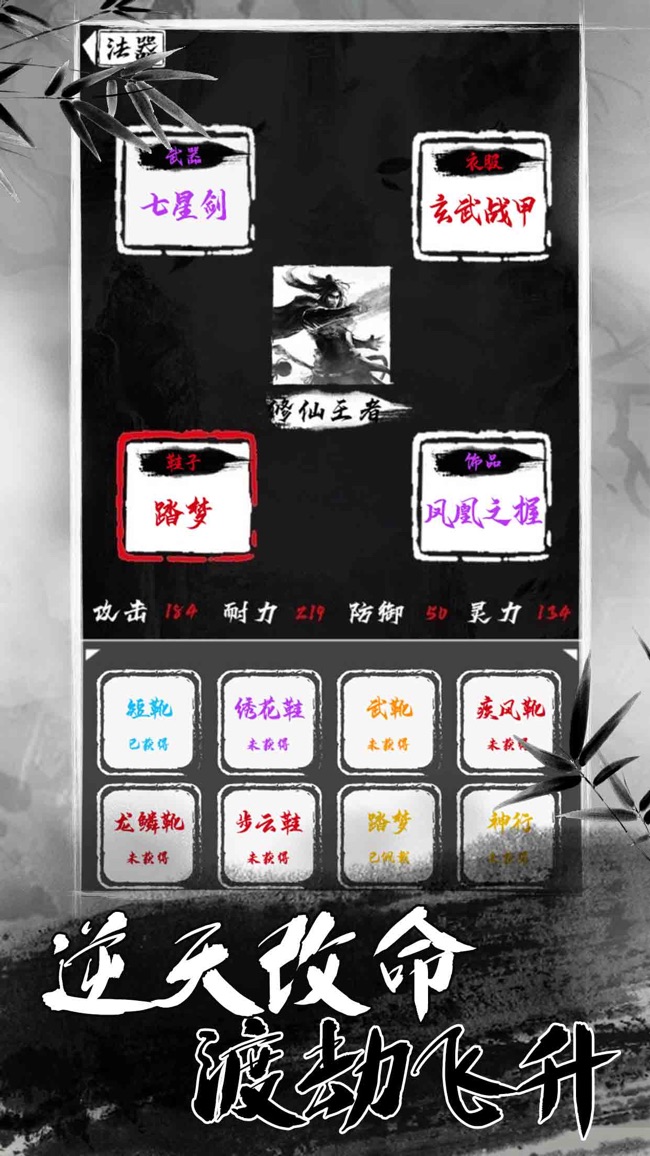 手机武侠单机_武侠游戏 手机单机游戏_武侠类手机单机