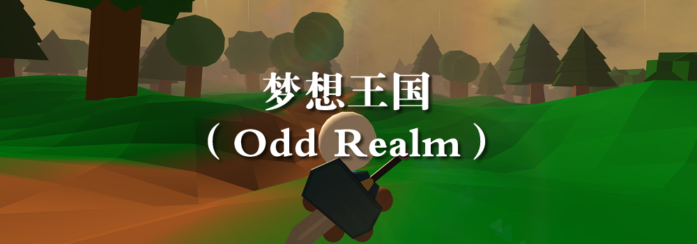 好玩的手游网络游戏推荐_好玩的网络游戏手机版_推荐好玩的手机版网络游戏