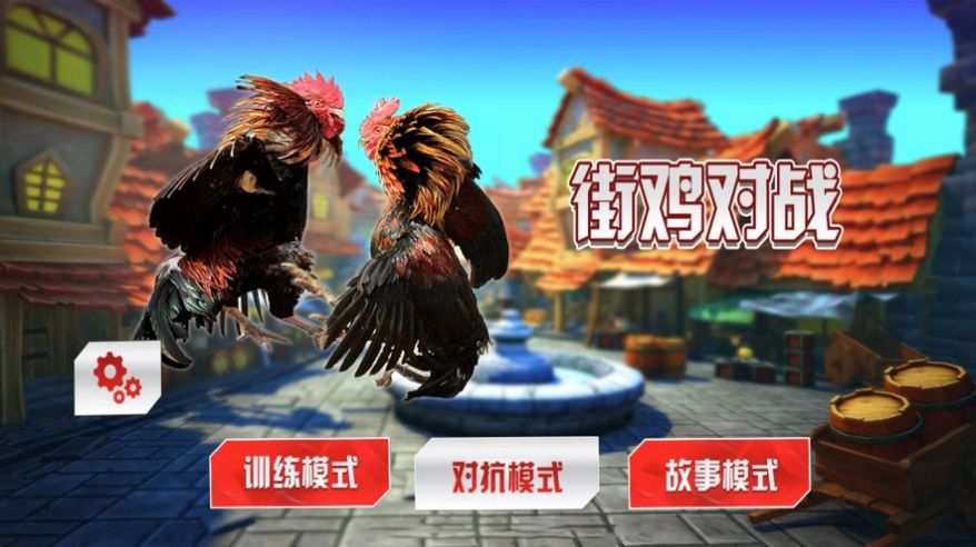 安卓吃鸡游戏叫什么名字_安卓单机吃鸡游戏_下载吃鸡手机版安卓游戏