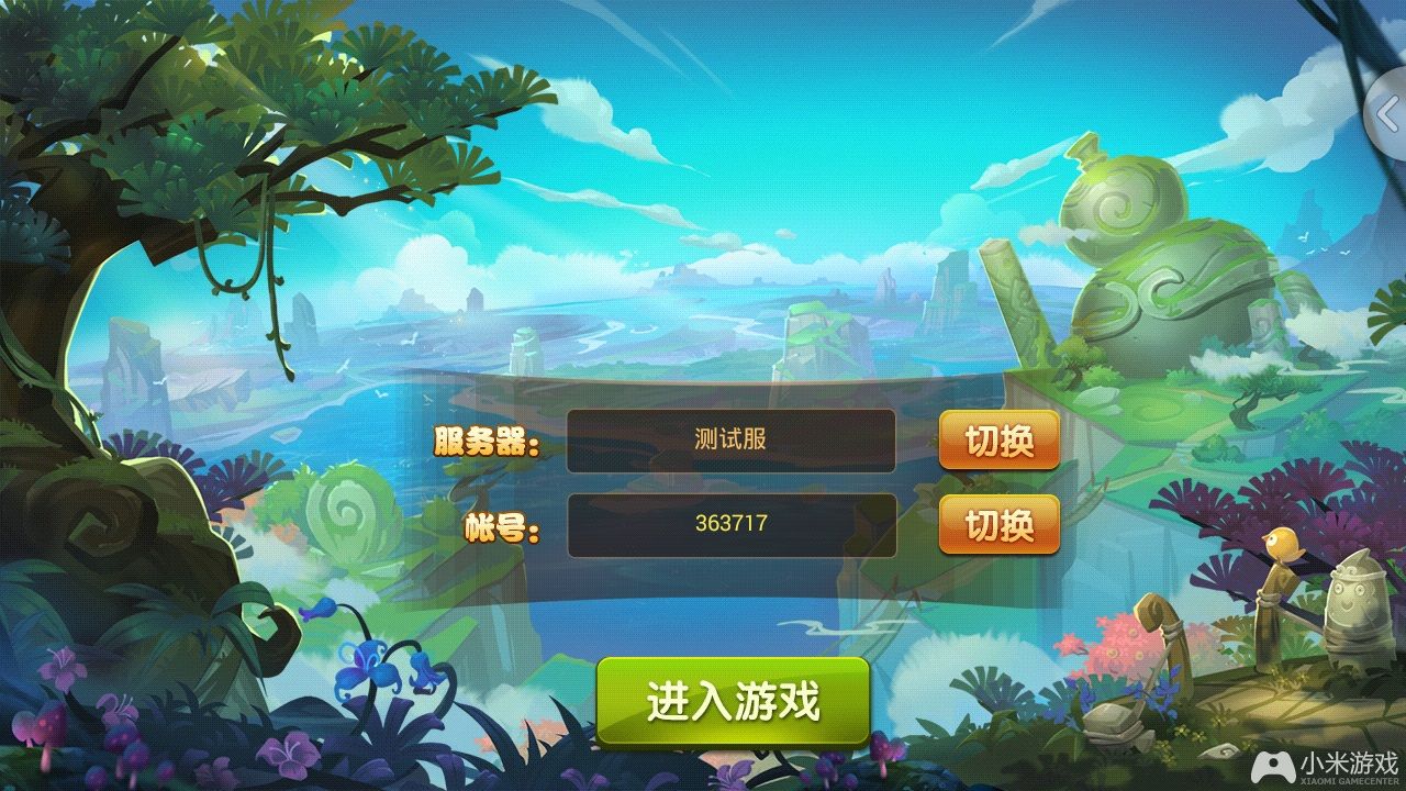 盒子里的老虎_图标是老虎的手机游戏盒子_老虎盒子玩具