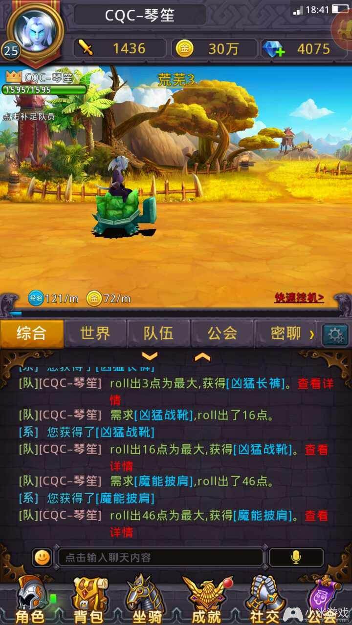图标是老虎的手机游戏盒子_老虎盒子玩具_盒子里的老虎