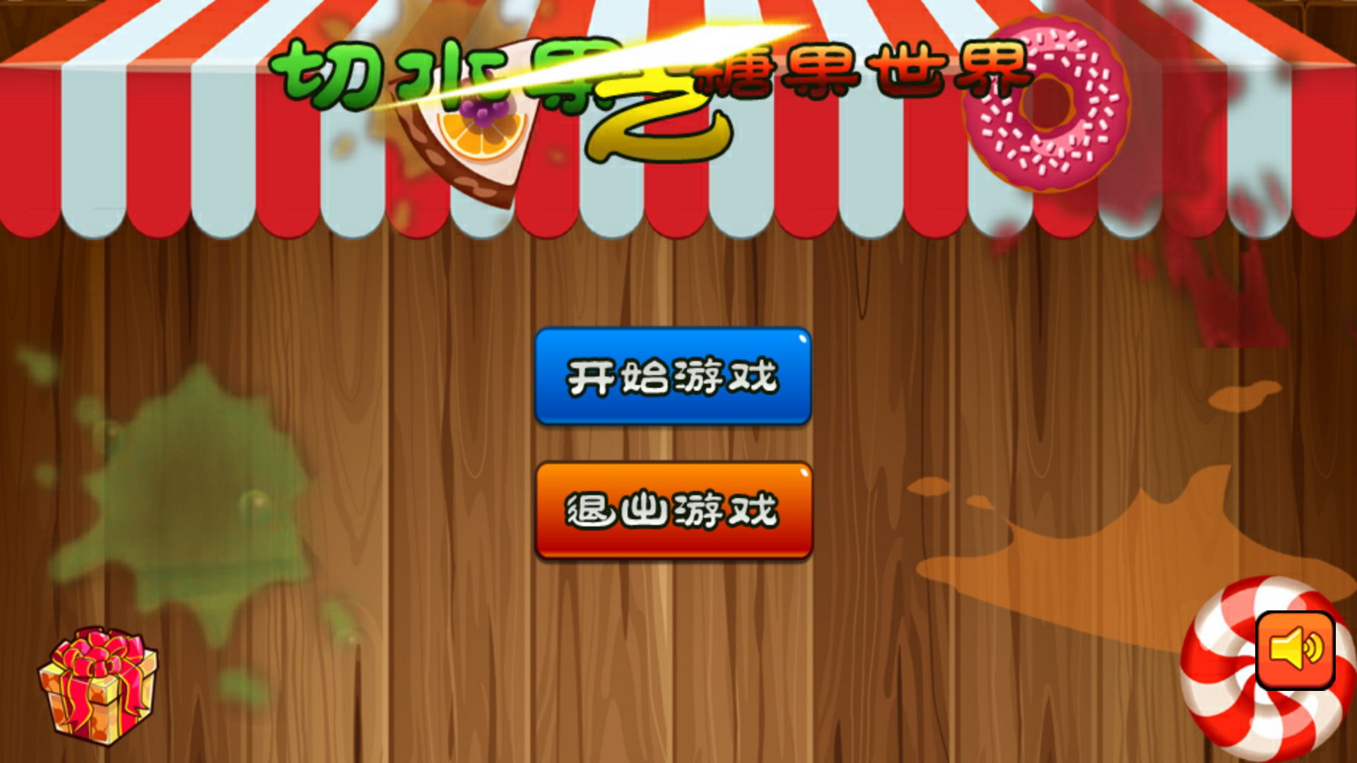 ihone单机游戏_苹果手机单机模拟游戏_像苹果手机一样的单机游戏