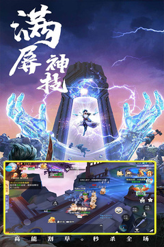 修炼狂潮免费下载_修炼狂潮手机游戏百度版_修炼狂潮正版下书