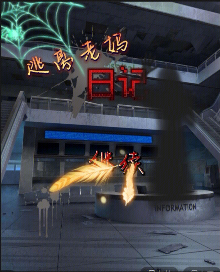 qq游戏炫舞时代手机版下载_逃离老妈游戏下载手机版_qq游戏斗地主手机版下载