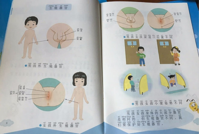 性教育游戏手机安卓_安卓性教育手机游戏有哪些_安卓性教育手机游戏大全