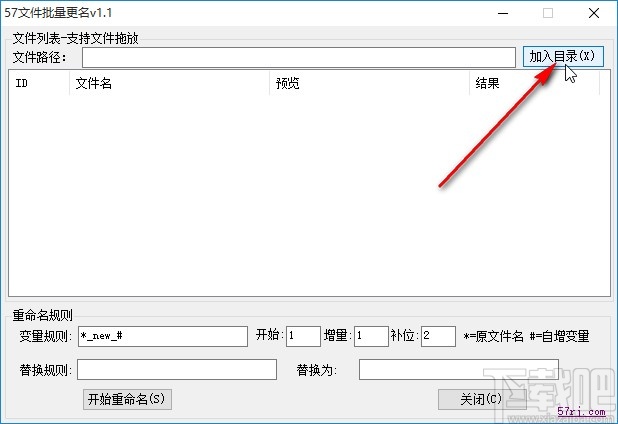 批量改名bat_批量改名bat只能4个_批量改名bat被禁用怎么解决