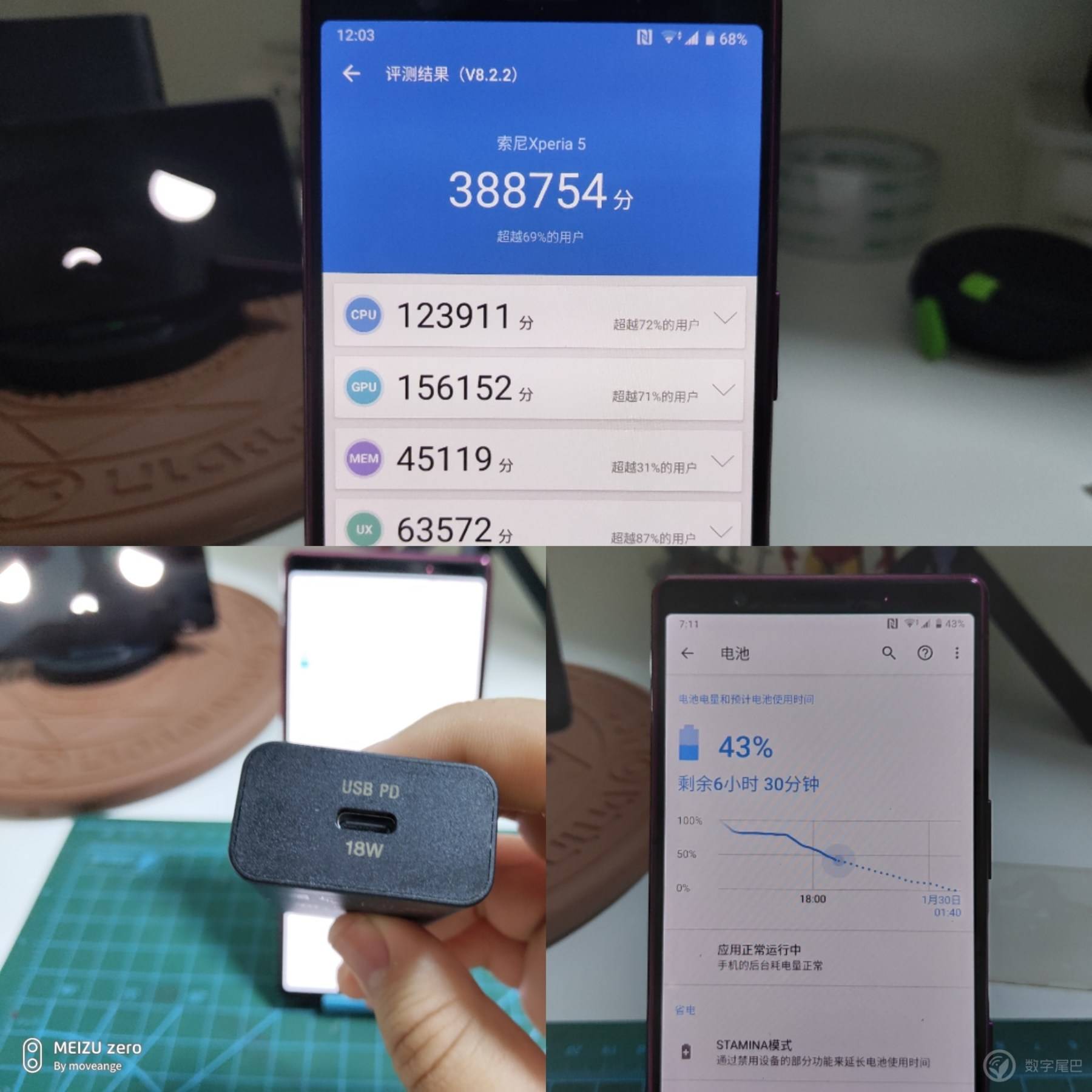 手机哪款适合玩游戏_玩手机游戏 哪种手机适合_手机适合打游戏