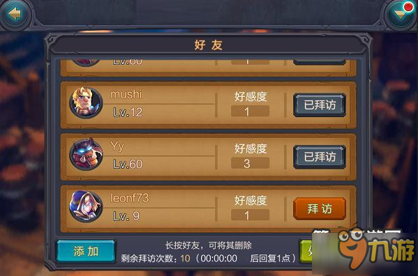 限时好友手机游戏怎么玩_限时游戏是什么意思_限时好友游戏手机