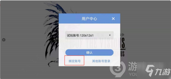用微信登录手游游戏_玩游戏手机号不能登入微信_能登入微信玩手机号游戏的软件