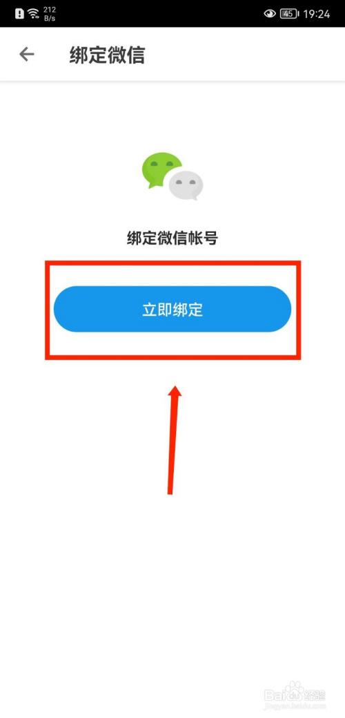 玩游戏手机号不能登入微信_能登入微信玩手机号游戏的软件_用微信登录手游游戏