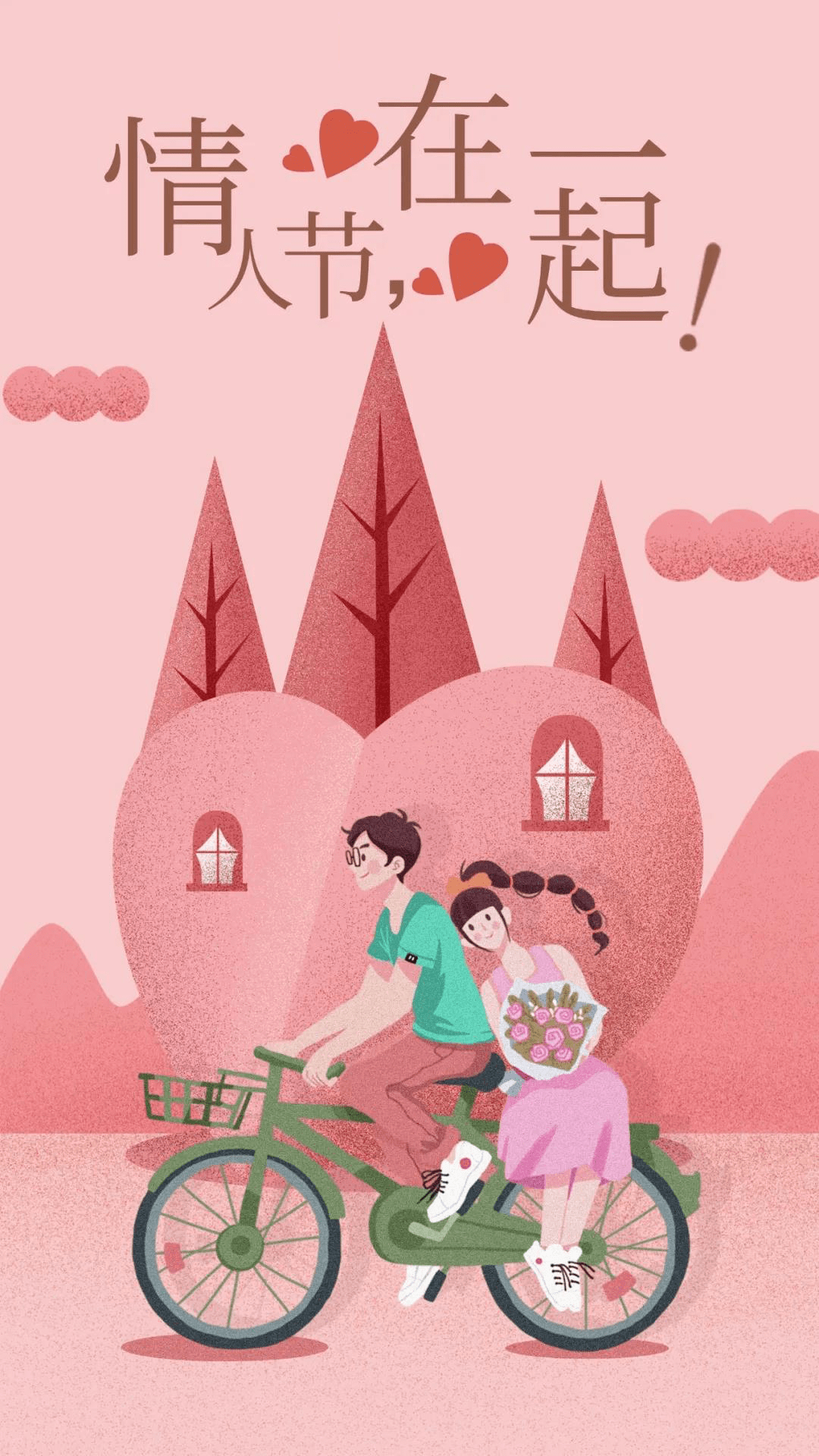 情人节贺卡_情人节贺卡_2020年情人节贺卡怎么写